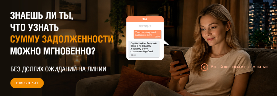 Решайте вопросы в своем ритме